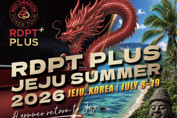RDPT PLUS Jeju Summer 2026 Trở Lại Vào Tháng 7 Với Sự kiện chính KRW 1.8 Tỷ